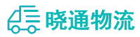 长沙到班玛县物流公司